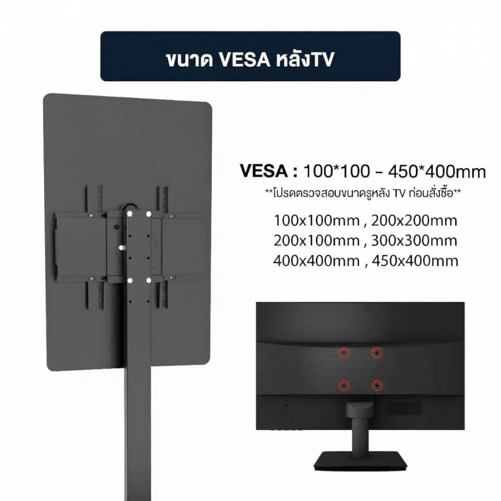 ขาตั้งทีวี แบบหมุนได้ ELIFE 1600A สีดำ รองรับทีวีขนาด 26 - 55 นิ้ว_3